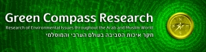 Green Compass Research - Logo